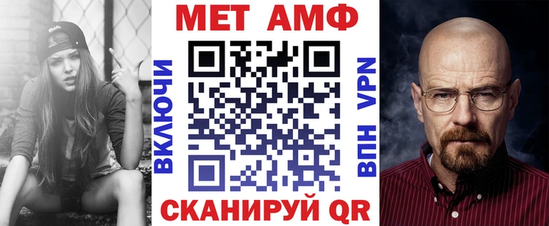 Amphetamine Premium  что такое   нарко площадка официальный сайт  Серов 