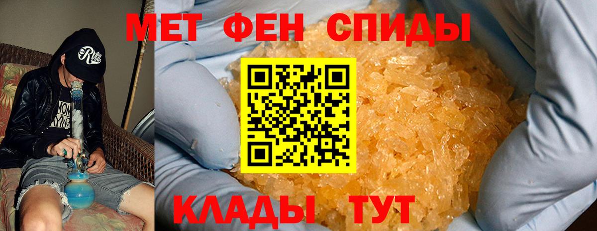 Серов  АМФ Premium  АМФЕТАМИН  Вход с VPN 