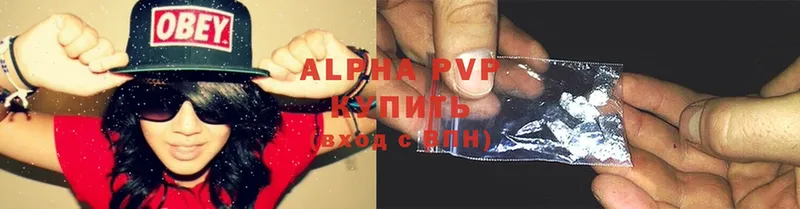 Alpha PVP крисы CK Серов