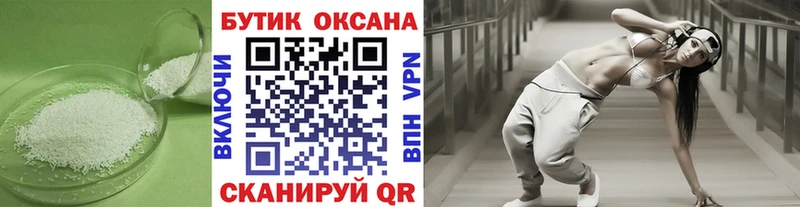 купить   Серов  БУТИРАТ оксибутират 