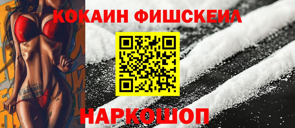 КОКАИН Боливия  Кокаин Перу  Серов  Вход с VPN 
