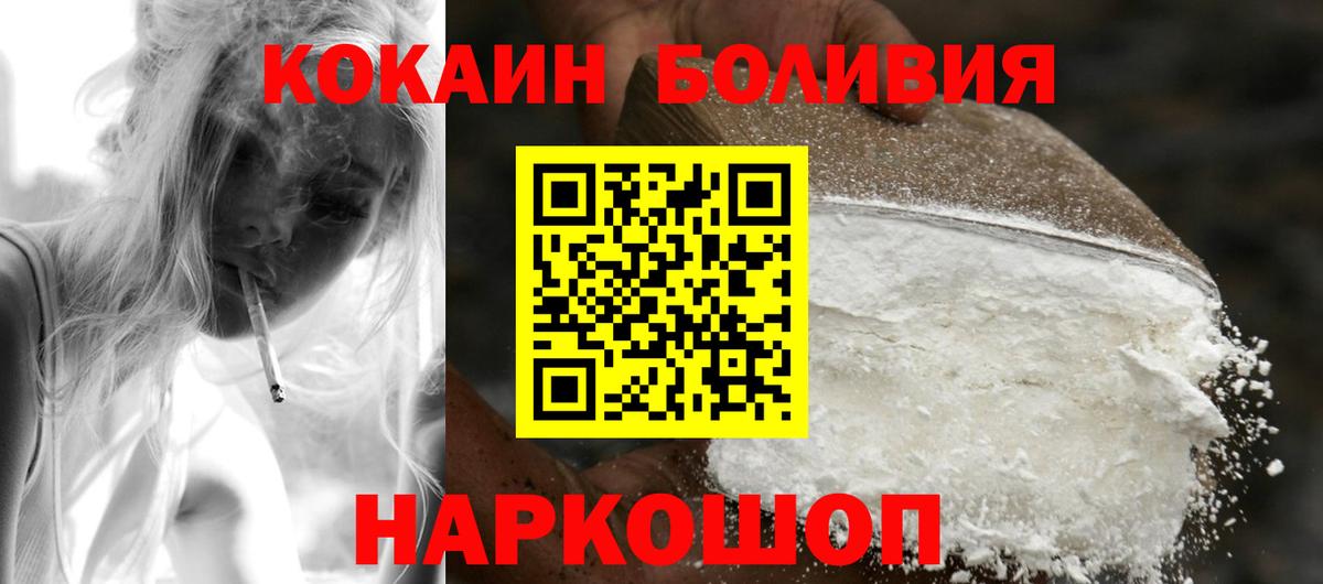 Cocaine Колумбийский Серов