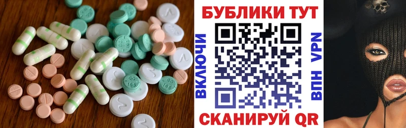 ЭКСТАЗИ 280мг  сколько стоит  Серов 
