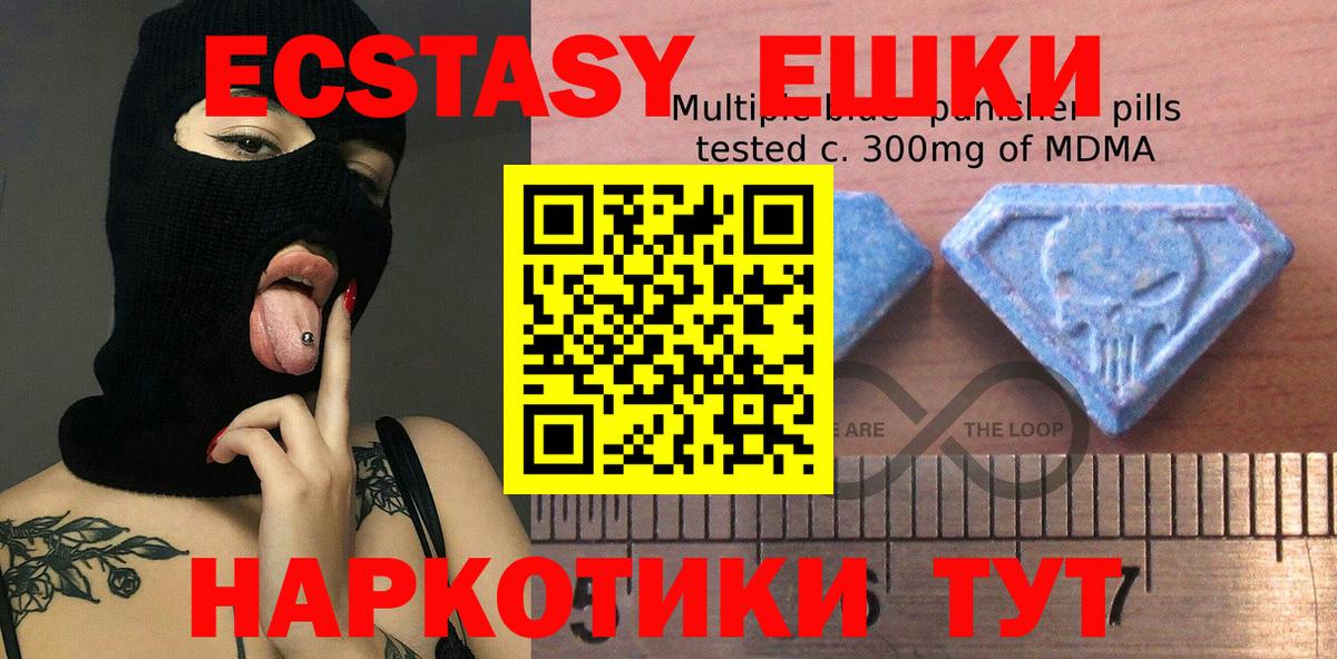 Экстази Cube Серов