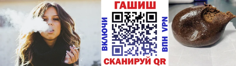 Гашиш VHQ  Серов 