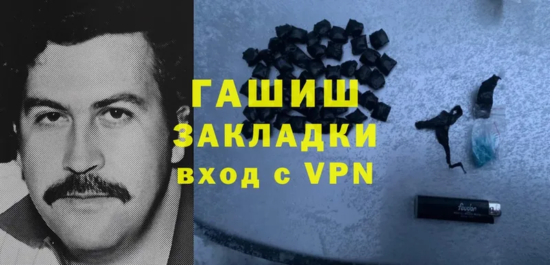 ГАШ убойный Серов