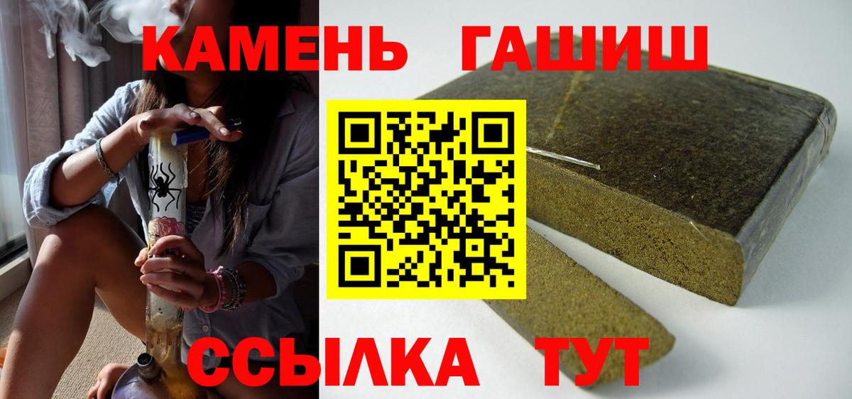 Плюхи  Вход с VPN  Конопля  КОКАИН  АМФЕТАМИН  Серов  Метамфетамин  МЕФ  MDMA 