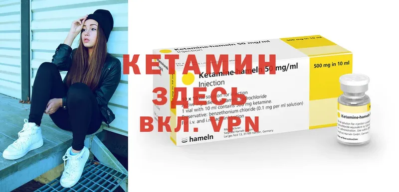 kraken маркетплейс  Серов  КЕТАМИН VHQ  купить  цена 