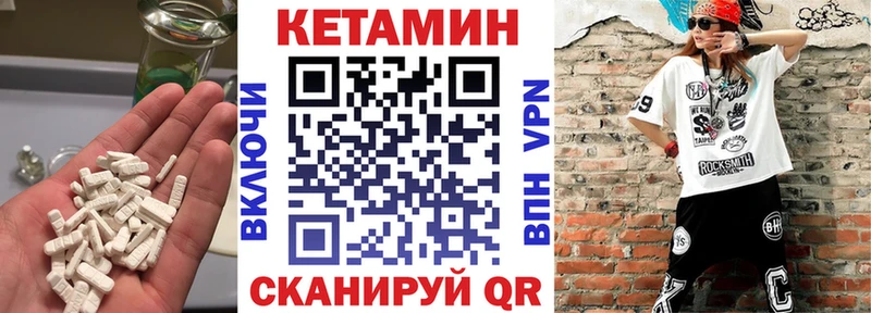 КЕТАМИН ketamine  продажа наркотиков  Серов 