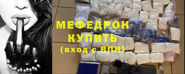 таблы Менделеевск