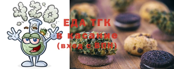 мдма Малоархангельск
