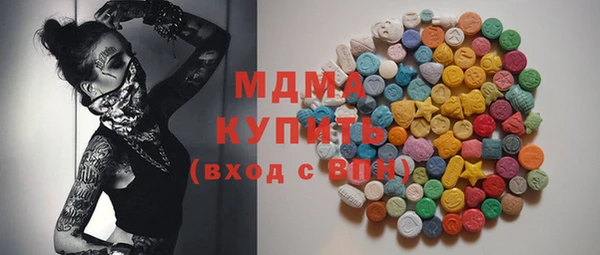 крисы Покачи