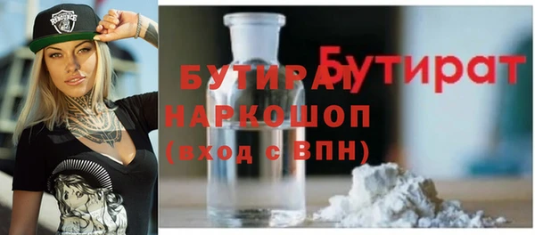 индика Покровск