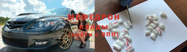 MESCALINE Пестово
