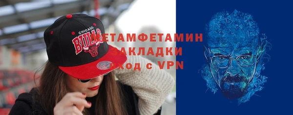 крисы Покачи