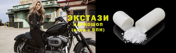 MESCALINE Пестово