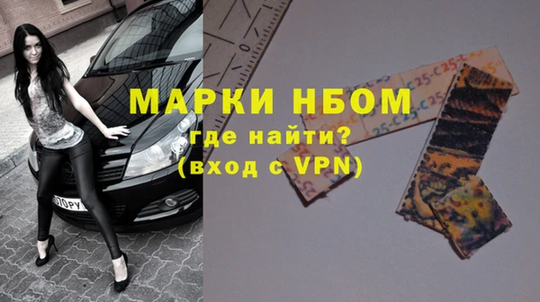 MESCALINE Пестово