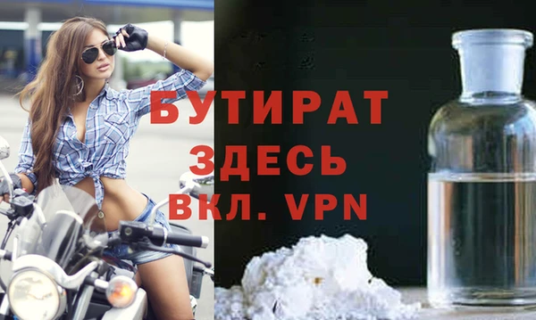крисы Покачи