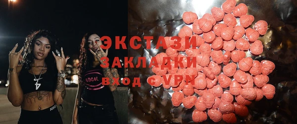 бутират Мамадыш