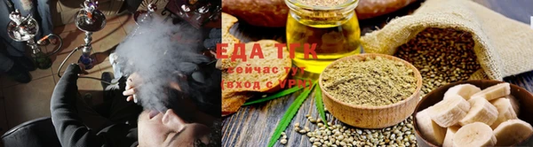 каннабис Пересвет