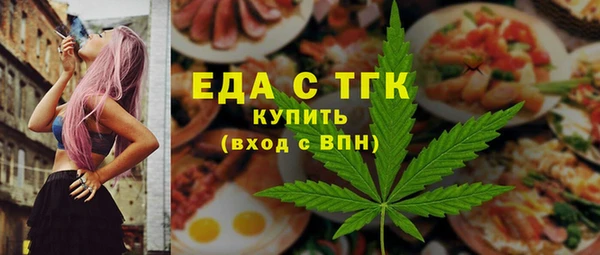 MESCALINE Пестово