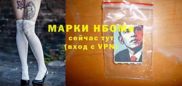 MESCALINE Пестово