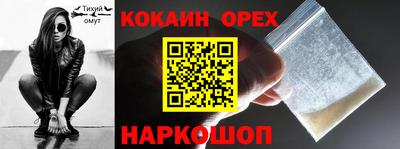 мяу мяу мука Жуковский