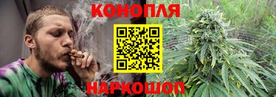 каннабис Заволжье