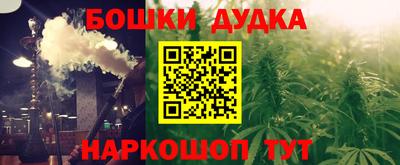 каннабис Заволжье