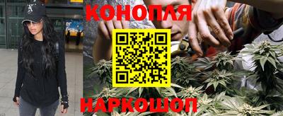 каннабис Заволжье