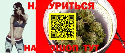 каннабис Заволжье