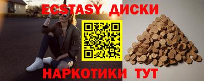 каннабис Заволжье