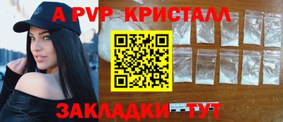 mdpv Заводоуковск