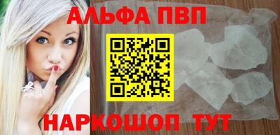 каннабис Заволжье