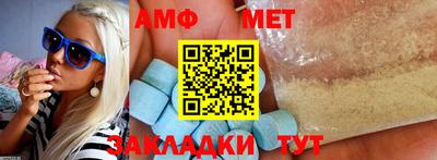 прущие грибы Абакан