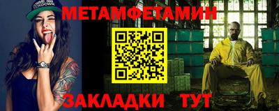 мяу мяу мука Жуковский