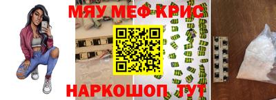 мяу мяу мука Жуковский