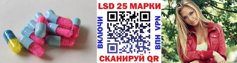 Лсд 25 экстази кислота Серов