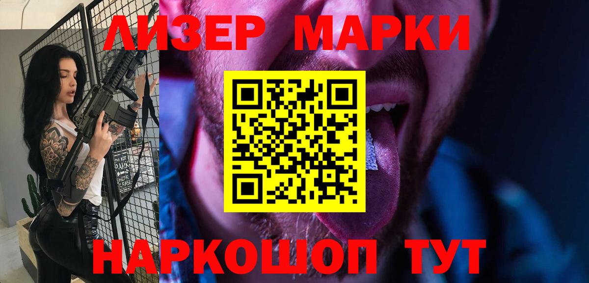 Лсд 25 экстази кислота Серов