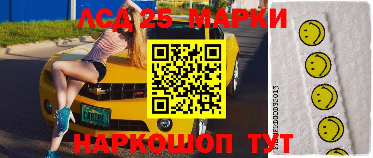 Серов  LSD-25 экстази кислота  Вход с VPN 
