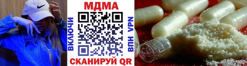MDMA молли  Серов 