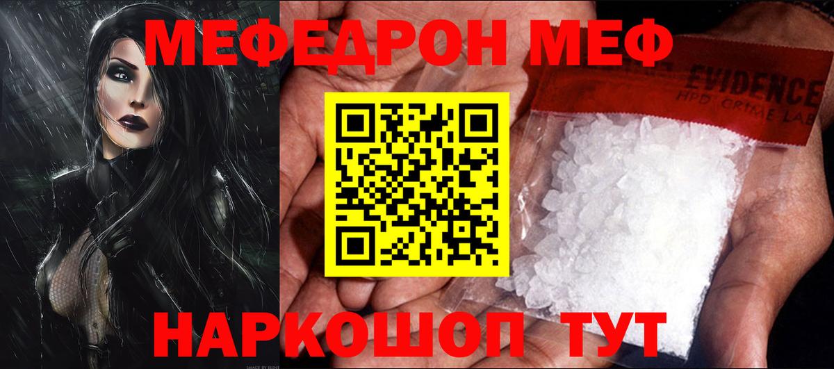 МЕФ  Вход с VPN  Серов  МЕФ 4 MMC  МЕФ 4 MMC 