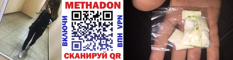 как найти закладки  Серов  МЕТАДОН мёд 