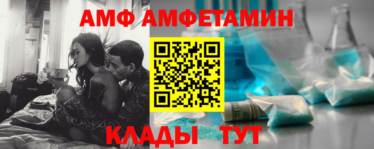 Серов  Метамфетамин кристалл  Вход с VPN 