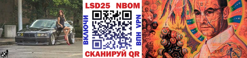 Марки NBOMe 1,8мг  hydra зеркало  Серов 