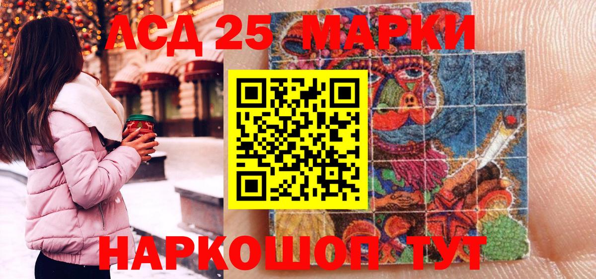 где найти наркотики  Марки 25I-NBOMe  Вход с VPN  Марки NBOMe 1,8мг  Марки NBOMe 1,8мг  Серов 
