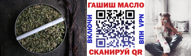 ТГК жижа  купить закладку  Серов 