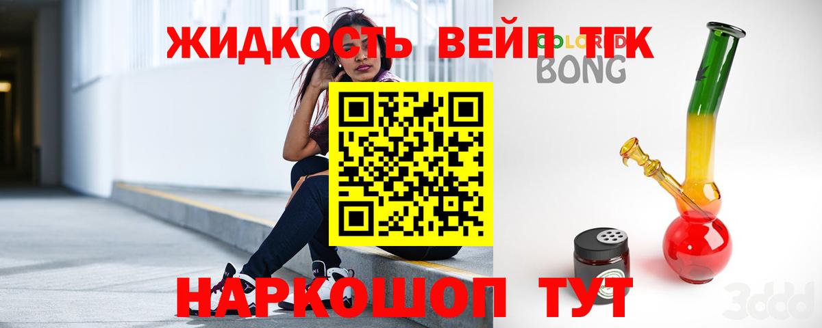 Дистиллят ТГК Wax Серов