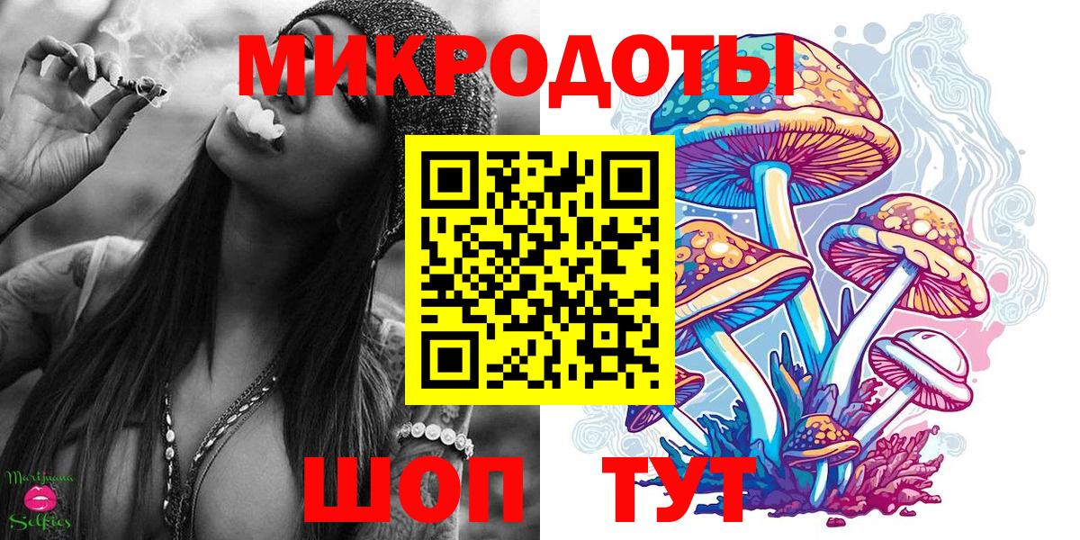 Псилоцибиновые грибы ЛСД  Вход с VPN  Серов 