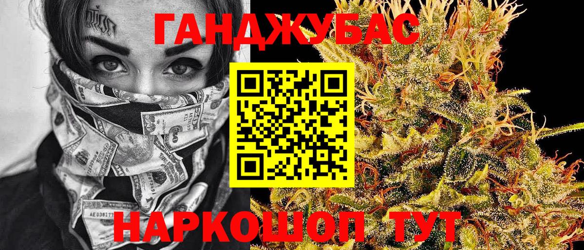 Бошки Шишки тримм  Бошки Шишки White Widow  Шишки марихуана конопля  Серов  Вход с VPN 